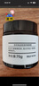 无印良品（MUJI）淡纹紧实睡眠面膜 OAX5CC3S 70g 实拍图