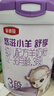 伊利金领冠悠滋小羊舒享羊奶粉【生羊乳】3段(1-3岁)700g 实拍图