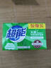 超能 柠檬草透明皂 柠檬草香 260g*2块 清新去异味 不伤手 实拍图