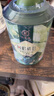 中茶普洱茶小青柑心柑情愿小青柑新会青柑熟普125g罐装礼袋送礼 实拍图