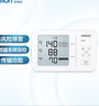欧姆龙（OMRON）房颤血压计上臂式血压仪器家用医用高精准 U734T 送礼送长辈老人 实拍图