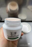 玉泽（Dr.Yu）皮肤屏障修护专研保湿霜50g（乳液面霜补水保湿 敏感肌） 实拍图