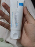 理肤泉B5修护霜40ml保湿面霜修复换季受损泛红淡印痕护肤品618礼物 实拍图