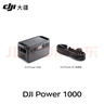 大疆（DJI）户外移动电源 Power 2000/1000V2 1度电/2度电220V 2600W露营蓄电池车载应急备用储能太阳能充电板 2600W -1000【基础套餐】 晒单实拍图