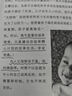 养育女孩    官方升级版  史蒂夫·比达尔夫 著 0~18岁女孩父母、长辈和老师  实拍图