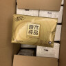 清风【李昀锐同款】抽纸 丝柔4层110抽20包M码 卫生纸巾 新老包装交替 实拍图