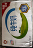 伊利 纯牛奶整箱250ml*21盒 全脂牛奶 优质乳蛋白 礼盒装 4月底产 实拍图