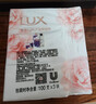 力士（LUX）靓肤香皂三块装 盈润焕采100gx3 实拍图