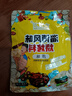 烧烤调料撒料正宗淄博烧烤专用干碟孜然粉调味酱腌商家用烤肉蘸料 淄博风味烧烤料30g-香辣味*1袋 实拍图