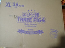 三只小猪Thethreepiggy3D轻薄拉拉裤XL码72片(12-17KG) 实拍图