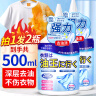 小林康夫去油渍衣服去油王衣领净衣物渗透清洗剂校服净干洗神器去污清洁剂 实拍图