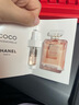 香奈儿（Chanel）女士香水小样体验装 可可coco小姐1.5ml 实拍图
