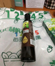 英氏有机核桃油辅食用油110ml佐餐凉拌油宝宝辅食6个月以上适用婴幼儿 实拍图