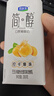 君乐宝（JUNLEBAO）简醇利乐冠0添加蔗糖白芸豆控卡爆珠酸奶200g*10瓶风味酸牛奶礼盒 实拍图