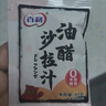 百利油醋汁0脂肪0蔗糖蔬菜水果沙拉酱万能凉拌汁40g*5（5小包） 实拍图