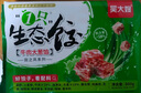 吴大嫂 东北水饺 牛肉大葱馅 800g 40只 速冻蒸饺煎饺锅贴 冷冻食品 实拍图
