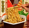康师傅方便面 御品盛宴 红烧+番茄+香辣174g*6盒 整箱装泡面 有肉臻喜欢 实拍图