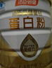 汤臣倍健蛋白粉600g礼盒增强免疫力 含乳清蛋白粉儿童青少年中老年营养品 实拍图