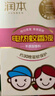 润本电蚊香液驱蚊液360晚大容量45ml×12瓶+3器电蚊香驱蚊无香型 实拍图