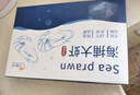 哆鲜生 活冻海捕大明虾 野外生长南海自主捕捞对虾海白虾黄虾虾类生鲜 加大号 10-12条/盒 400g(净重) 实拍图