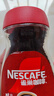 雀巢（Nestle）【代言人丁禹兮同款】咖啡醇品速溶美式黑咖啡粉0糖0脂*燃减200g 实拍图