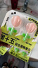 周十五益生菌蜂蜜露孕妇开塞蜜露待产包用产后哺乳期儿童蜂蜜栓礼品10支 实拍图