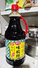 厨邦酱油 味极鲜酱油 生抽【特级黄豆酱油】760ml 酿造酱油 调味品 实拍图