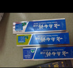 云南白药牙膏亮白护龈清新口气祛渍5效护口成人牙膏国粹礼盒套装5支500g 实拍图