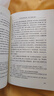 四大名著全套原著无删减版 红楼梦 水浒传 三国演义 西游记 人民文学出版社【多版本及套装可自选】】红楼梦刘旦宅插图本精装函套版 九年级上册名著阅读学生课外书 红楼梦【人文社定价59.7】 晒单实拍图