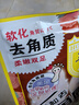 KOOGIS马油足膜去死皮角质老茧脱皮保湿脚后跟干裂皲裂一次性脚膜套10片 实拍图