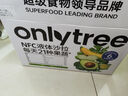 only tree30袋21种果蔬液体沙拉+10包烘焙燕麦片NFC果蔬汁代餐 实拍图