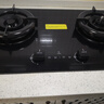 方太（FOTILE）燃气灶天然气 嵌入式5.2kW*猛火煤气灶 定时防干烧 可调节底盘可联动02-TEK20 政府补贴20% 实拍图
