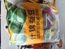 甘源什锦蚕豆混合口味随机坚果炒货特产小吃小零食品免剥壳蚕豆瓣500g 实拍图