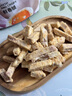 三只松鼠芋头条200g咸蛋黄味休闲零食小吃混合办公室学习即食果蔬菜干 实拍图
