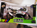 中精质造1:9川崎h2r摩托车模型大号合金仿真机车手办收藏摆件男生礼物生日 1:10大号宝马S1000RR-送起车架 实拍图