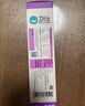 卫仕猫用化毛膏120g*2宠物猫维生素鱼油化毛球营养膏微量元素化毛球 实拍图
