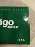 天章 （TANGO）新绿天章A4打印纸80g 单包装500张 双面打印复印纸 草稿纸 打印作业 升级物流外包装不易破损 实拍图
