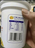 八喜冰淇淋 芒果口味550g*1桶 家庭装 生牛乳冰淇淋桶装 实拍图