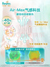 帮宝适【夏天散热王者】一级帮拉拉裤夏季超薄透气XL64片 尿不湿尿裤 实拍图