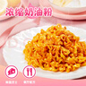 三养（SAMYANG）火鸡面三养奶油干酪方便面零食700g(140g*5)早餐泡面拌面宵夜速食 实拍图