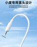 毕亚兹 小度充电器12V2A电源线适用小度在家X8/H9音响X10快充电线T10教育智能屏8C/T8/8S音箱电源适配器 实拍图