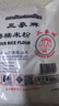 三象水磨糯米粉 汤圆粉雪媚娘冰皮月饼糍粑原料 500g 泰国进口  实拍图