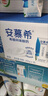 伊利安慕希希腊风味香草味酸牛奶205g*10盒 礼盒装 实拍图