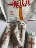 蒙牛一米八八【NBA联名】儿童成长奶粉长高增加免疫力3-15岁300g*6袋 实拍图