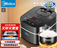 美的（Midea）【国家补贴】电饭煲Pro智能电饭锅IH加热3L触摸操控小电饭煲一键香浓粥功能30POWER503（2-3人） 实拍图