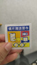 【眼镜湿巾】户外一次性眼镜擦拭湿巾便携清洁眼镜布手机 50片 实拍图