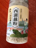 天堂牌无糖纯藕粉500g罐装 杭州特产西湖藕粉 早餐代餐粉速溶纯藕粉 实拍图