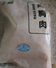 上鲜 鸡琵琶腿 净重6斤 冷冻出口级 炸鸡腿卤鸡腿烤鸡腿 清真食品 实拍图