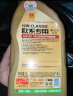 统一（Monarch）经典欧系专用高性能全合成润滑油汽车保养机油 欧系SP级 5W-30 4L 实拍图