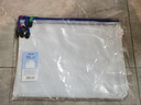 得力(deli)A4文件袋拉链袋办公资料袋票据收纳袋拉边袋学生科目分类袋试卷收纳 10只装27040 实拍图
